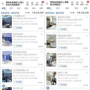 国产酒店视频,一窥中国酒店业的魅力瞬间