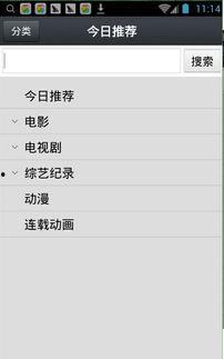 1024手机看片国产基地,揭秘热门影视资源汇聚地